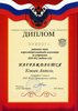 Клюев-РО-астрономия 2010-2011